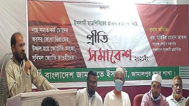 বাংলাদেশের উন্নয়নে সবাইকে এগিয়ে আসতে হবে : জামায়াত