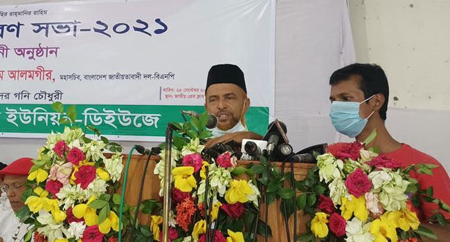 ৩০ ডিসেম্বর গণতন্ত্রকে হত্যা করা হয়েছে : মাওলানা আব্দুল হালিম