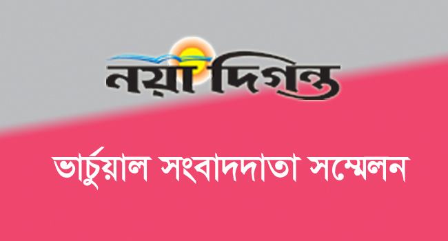 বস্তুনিষ্ঠতার সাথে নয়া দিগন্তের কোনো আপস নেই : কাজী হারুন