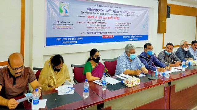 বাংলাদেশ নদী বাঁচাও আন্দোলনের বিশ্ব নদী দিবস পালন