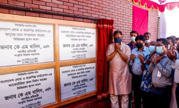 সরকার কারুশিল্পের উন্নয়নে কাজ করে যাচ্ছে : সংস্কৃতি প্রতিমন্ত্রী