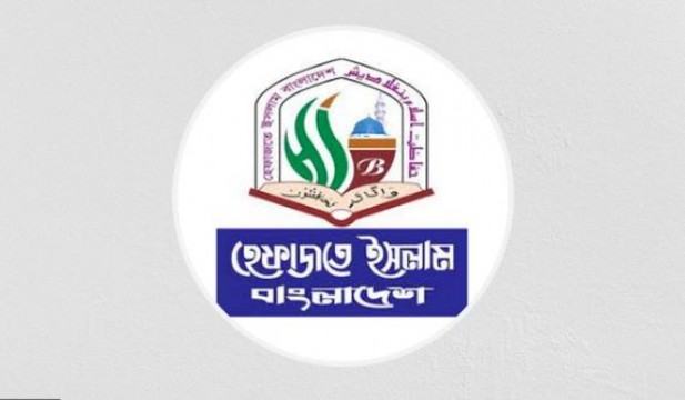 আসামে মুসলিম নিধন বন্ধ করুন : হেফাজতে ইসলাম