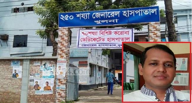 খুলনা হাসপাতালের আড়াই কোটি টাকা লুটপাট, টেকনোলজিস্ট লাপাত্তা