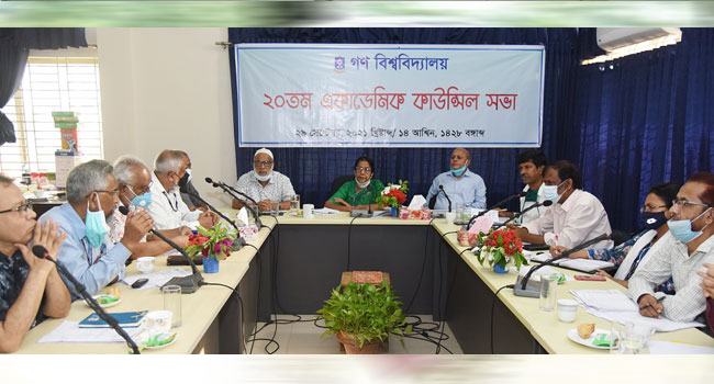 গণ বিশ্ববিদ্যালয়ে সশরীরে ক্লাস শুরু ৪ অক্টোবর