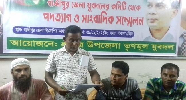 ত্যাগীদের বাদ রেখে কমিটি : গাজীপুরে যুবদলের ২০ নেতার পদত্যাগ