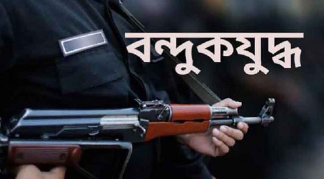 কক্সবাজারে বিজিবির সাথে ‘বন্দুকযুদ্ধে’ নিহত ১