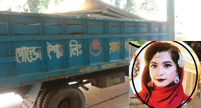 বিশ্ববিদ্যালয়ের ছাত্রীর মৃত্যুর পর স্ল্যাব নিয়ে হাজির সাবেক মেয়র