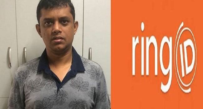 রিং আইডির পরিচালক সাইফুল ইসলাম গ্রেফতার