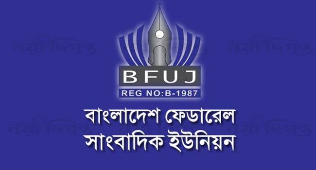 সেপ্টেম্বরে সন্ত্রাসী হামলায় আহত ২০ সাংবাদিক