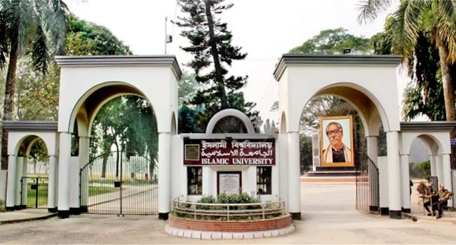 ইবিতে ধর্মতত্ত্বে ভর্তির আবেদন শুরু ৭ অক্টোবর