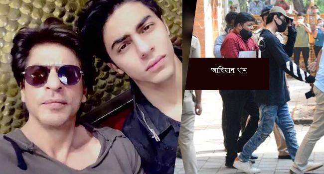 ছেলে বিপদে, স্পেন যাওয়া স্থগিত শাহরুখের