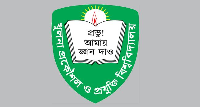 কুয়েট খুলবে ২২ অক্টোবর