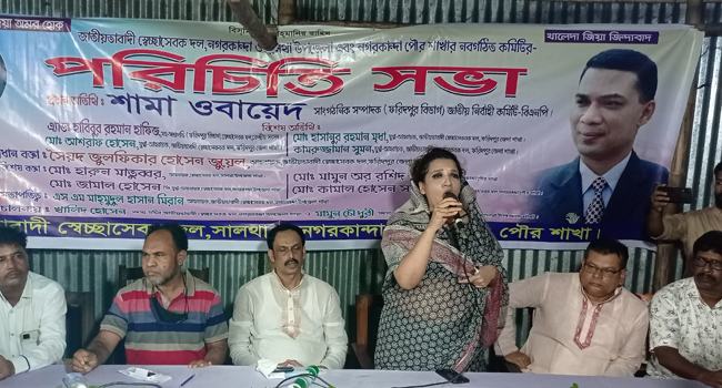 গণতন্ত্র ও ভোটাধিকার পুনঃপ্রতিষ্ঠায় আমাদের অবশ্যই ঘুরে দাঁড়াতে হবে : শামা ওবায়েদ