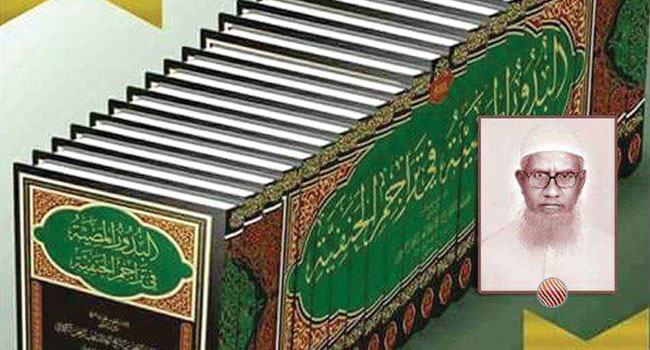 আরবি ভাষার বিশ্বনন্দিত বাংলাদেশী স্কলার