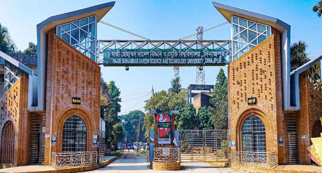 হাজী দানেশ প্রযুক্তি বিশ্ববিদ্যালয় খুলছে ১৮ অক্টোবর