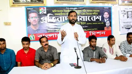 আবরারের খুনীরা সার্বভৌমত্বের দুশমন : ডা: ইরান