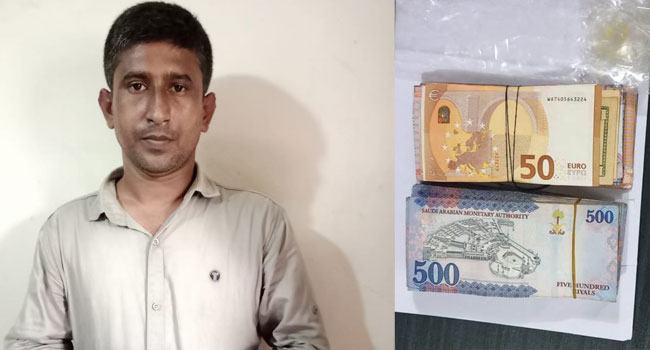 বিদেশী মুদ্রাসহ যুবক আটক