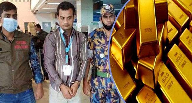 চট্টগ্রামে ৫ কোটি টাকার স্বর্ণসহ প্রহরী আটক
