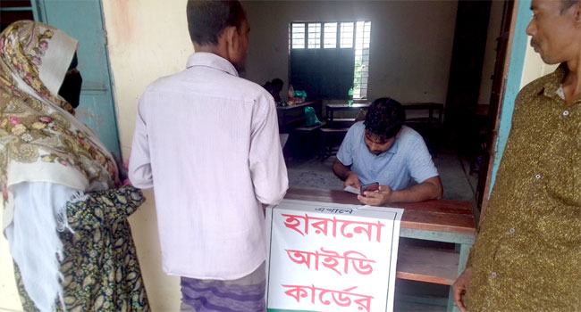 মহাদেবপুরে স্মার্টকার্ড বিতরণে অর্থ আদায়ের অভিযোগ