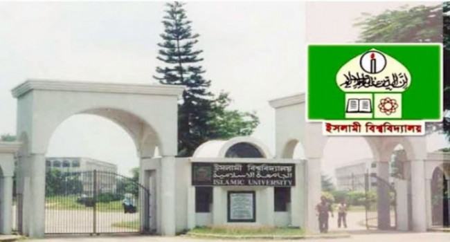 বিশ্বসেরা গবেষকদের তালিকায় ইবির ১৭ শিক্ষক