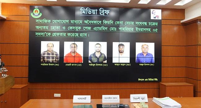 শতাধিক মানুষকে কিডনি বিক্রির জন্য পাশের দেশে পাচার করেছে চক্রটি