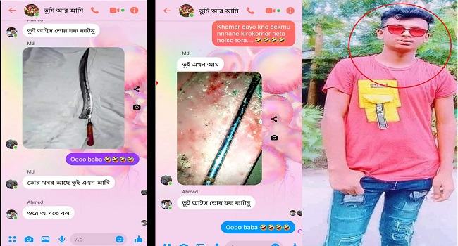 মাদরাসাছাত্রীকে উত্যক্তের প্রতিবাদ করায় স্কুলছাত্রকে মারধর