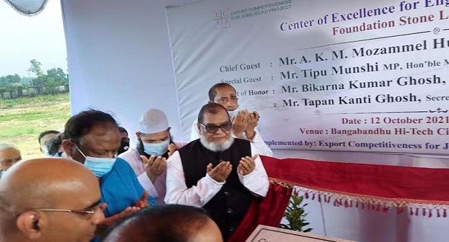 সম্ভাবনাময় নতুন রফতানি পণ্য পাওয়া যাবে : মোজাম্মেল হক