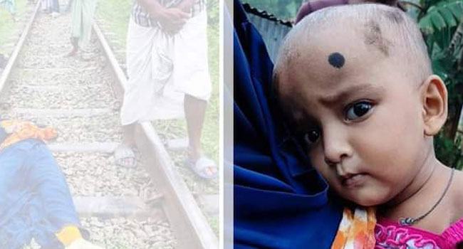 শিশু সন্তানসহ ট্রেনের নিচে ঝাঁপ দিয়ে মায়ের আত্মহত্যা