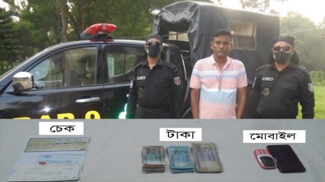 সিলেটে চাকরির প্রলোভনে টাকা আত্মসাৎ
