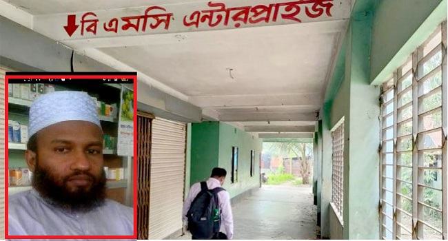 সিংগাইরে গ্রাহকের ১০ কোটি টাকা নিয়ে এনজিও উধাও