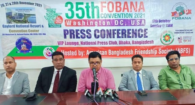 ফোবানা এখন মানবিক সংগঠন : জাকারিয়া চৌধুরী