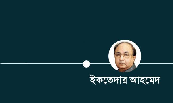 দ্বৈত নাগরিকত্বে সাংবিধানিক পদধারীদের রুদ্ধতার ব্যাপ্তি