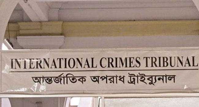 মানবতাবিরোধী অপরাধে ময়মনসিংহের ১২ আসামির বিরুদ্ধে গ্রেফতারি পরোয়ানা