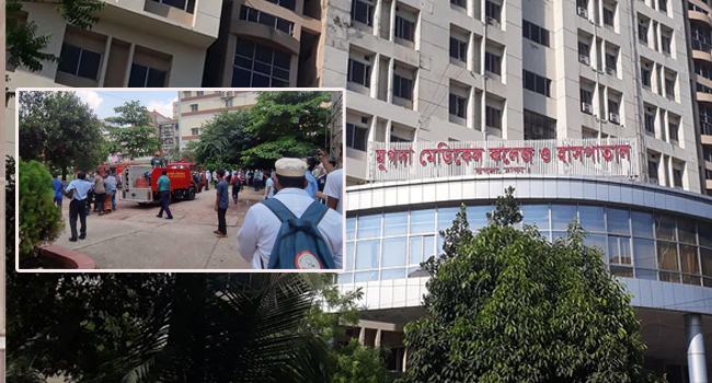 মুগদা হাসপাতালের আগুন নিয়ন্ত্রণে
