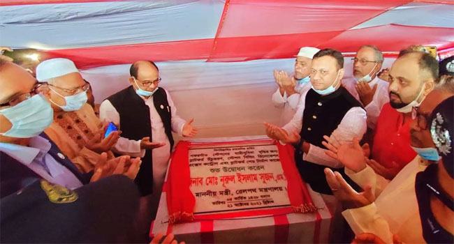 বিএনপি-জামায়াত সরকারের আমলে রেলের উন্নয়ন হয়নি : রেলমন্ত্রী