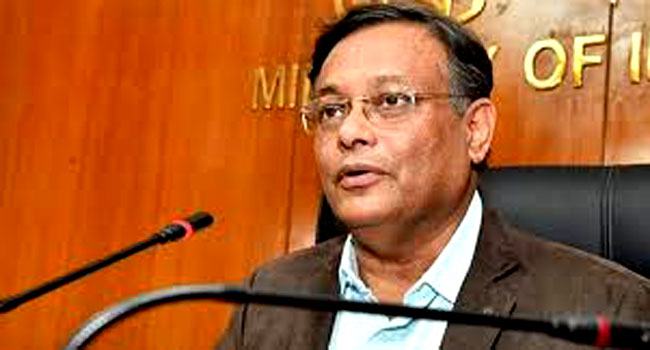 জাতীয় প্রেসক্লাব বহুমাত্রিক সমাজ নির্মাণে ভূমিকা রাখবে : তথ্যমন্ত্রী