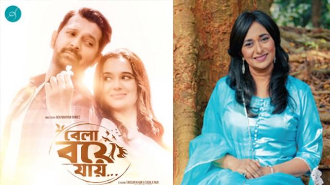 তাহসান-সাবিলার টেলিফিল্মে সুস্মিতা আনিসের গান
