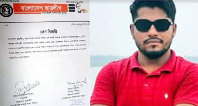 পীরগঞ্জে হামলা : মূল হোতা সৈকত কারমাইকেল কলেজের ছাত্রলীগ নেতা