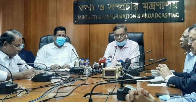 হামলার ঘটনায় দায় ফেসবুক এড়াতে পারে না : তথ্যমন্ত্রী