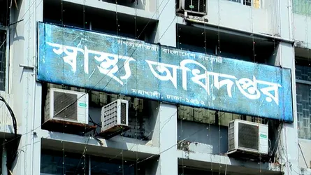 টিকার ম্যাসেজ না পেলে ধৈর্য ধরুন : স্বাস্থ্য অধিদফতর