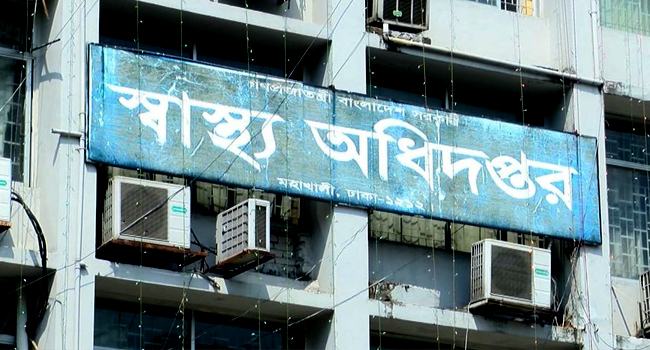 টিকার ম্যাসেজ না পেলে ধৈর্য ধরুন : স্বাস্থ্য অধিদফতর