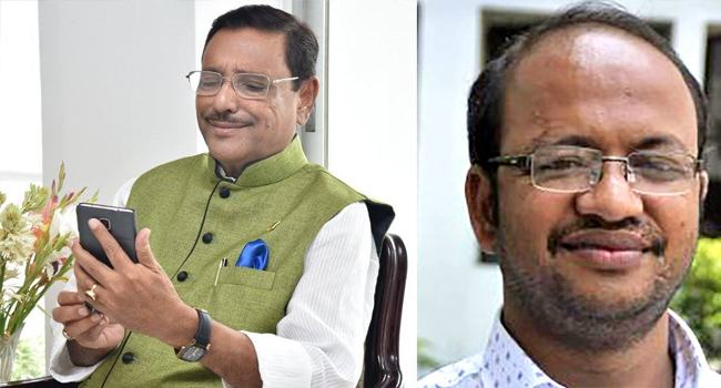 ওবায়দুল কাদেরের স্বাক্ষর জাল, ভাইস চেয়ারম্যান কারাগারে