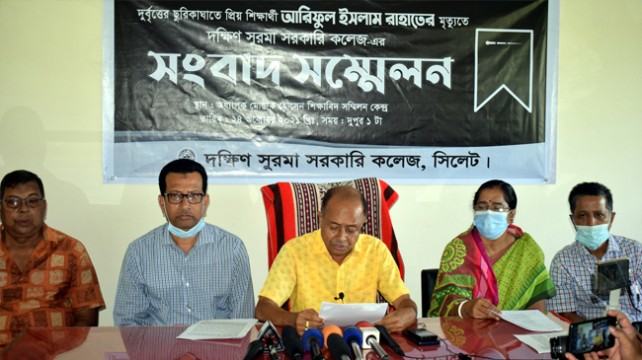 রাহাতের খুনিদের দ্রুত গ্রেফতার করুন, শিক্ষার্থীরা রাজপথে নামলে ভয়াবহ পরিস্থিতি হবে