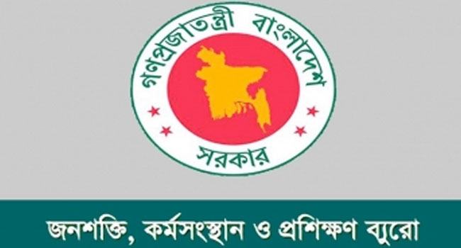 ১৯৬ এজেন্সির লাইসেন্স স্থগিত