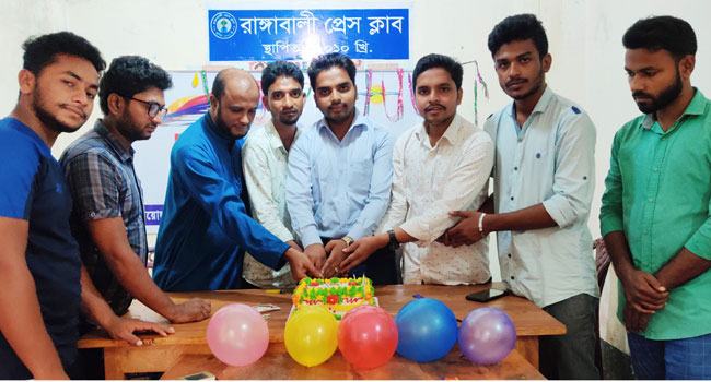 রাঙ্গাবালীতে নয়াদিগন্তের প্রতিষ্ঠাবার্ষিকী উদযাপন