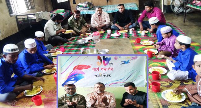 নয়া দিগন্তের ১৮ বছরে পর্দাপণ : কুমারখালীতে আলোচনাসভা ও এতিমদের মাঝে খাবার বিতরণ