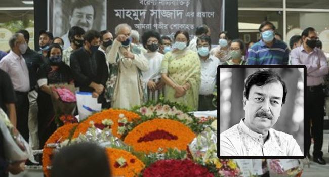 ফুলেল শ্রদ্ধায় সিক্ত নাট্যজন মাহমুদ সাজ্জাদ