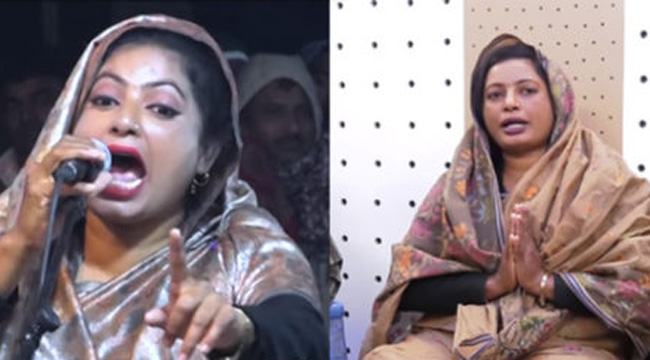 বাউল রিতা দেওয়ানের বিচার শুরু