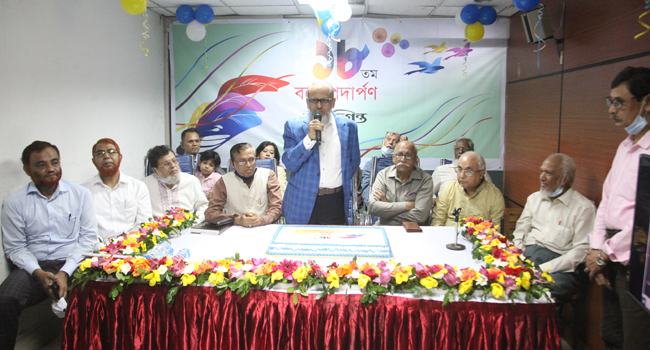 সত্যের পথে অবিচল থাকার প্রত্যয়