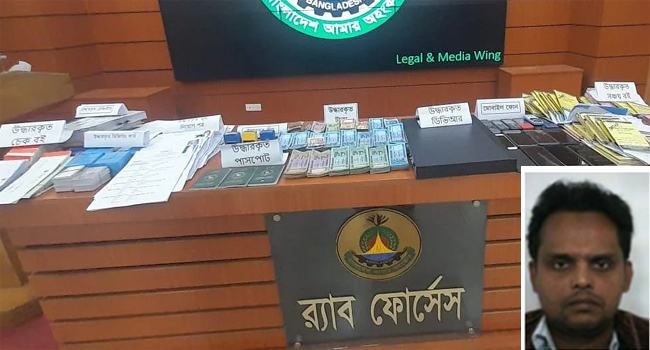 গ্রাহকের শতকোটি টাকা নিয়ে উধাও কর্ণফুলী মাল্টিপারপাসের মালিকপক্ষ
